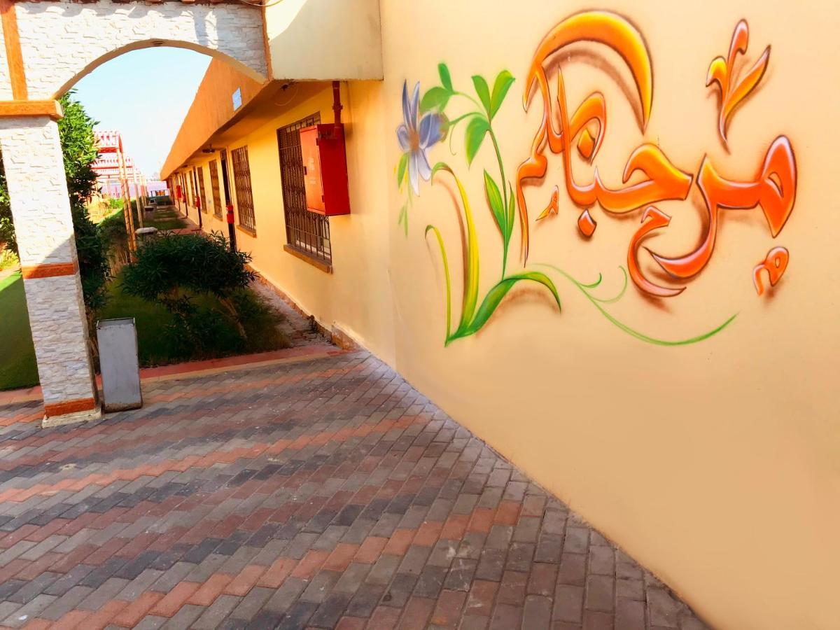 منتجع وشاليهات مورجان الشرق - للعائلات فقط - Dammam Buitenkant foto